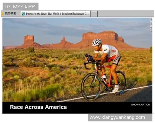 南京极限运动队中路突破的成功与挑战分析 南京极限运动队中路突破的成功与挑战分析