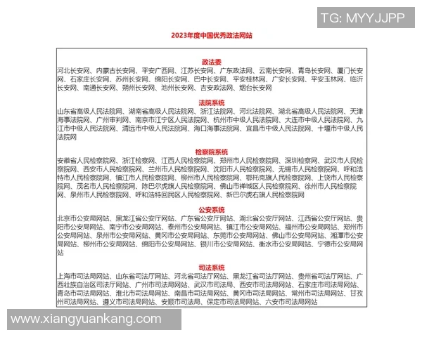 倪永康的政治生涯与影响力分析:从官场风云到社会评价的全景探讨 倪永康的政治生涯与影响力分析:从官场风云到社会评价的全景探讨