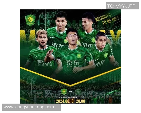 国安与苏宁精彩对决回放视频全程回顾与精彩瞬间解析