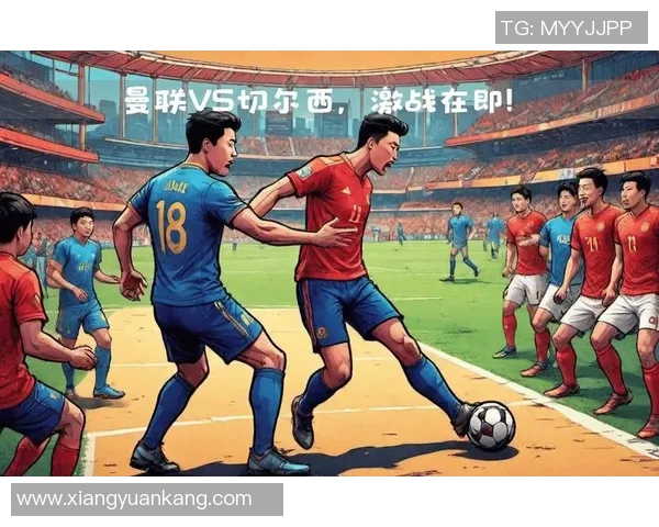 堪萨斯城与曼联激战在即谁能在这场对决中脱颖而出